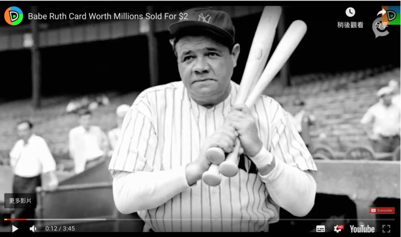「棒球之神」貝比魯斯（Babe Ruth）。   圖：翻攝自YOUTUBE