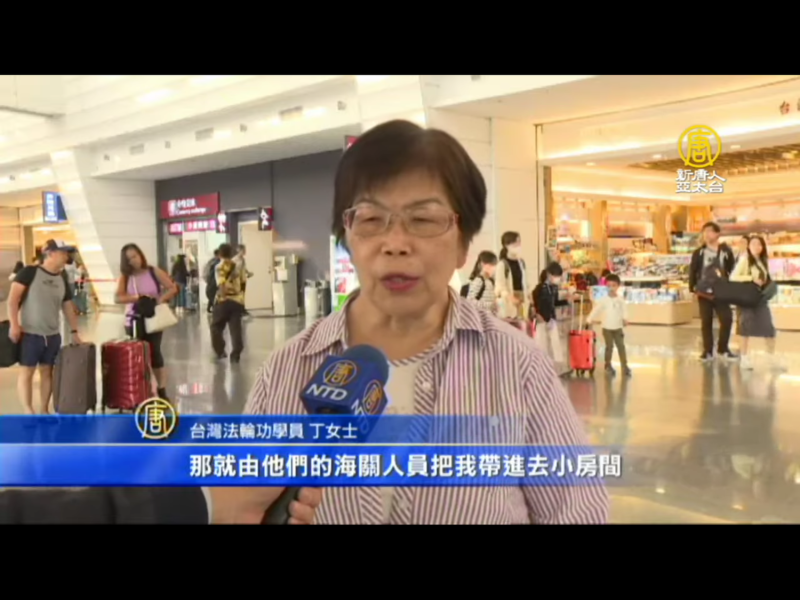 對於有報導指台灣33名法輪功人士被拒入境香港，香港入境事務處表示不評論個案，並強調依法處理每宗個案。   圖：翻攝自新唐人亞太台新聞畫面
