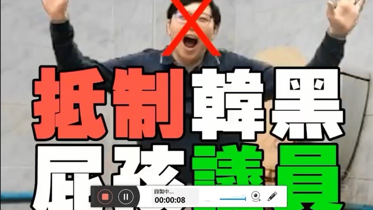 桃園議員王浩宇遭人惡搞照片，並且公開登上廣告，引發討論。   圖 :擷取自王浩宇臉書專頁。