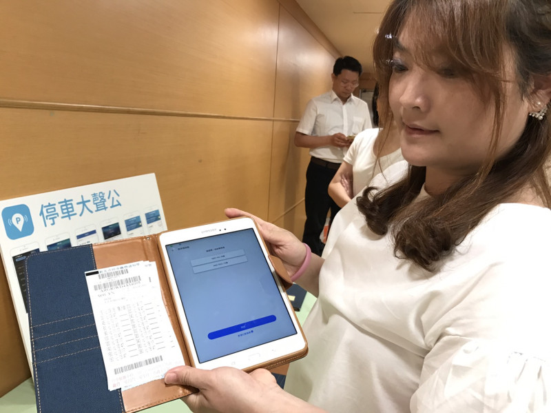 鼓勵民眾多使用行動支付繳費，新北市交通局5月1日起推出行動支付繳納路邊停車費雙重抽獎優惠活動。   圖／記者蔡琇惠攝，2019.04.29