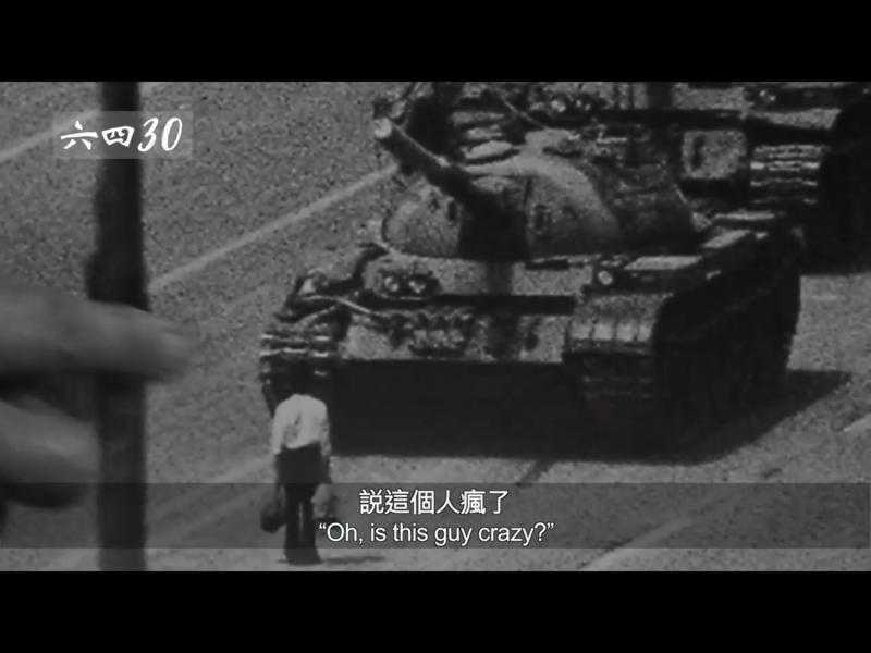 紀念六四事件30年，香港成為台灣之外，少數華人世界得以「暢所欲言」，不受干預的地方。   圖：翻攝自六四30影片