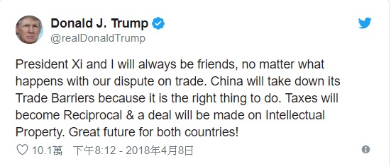 川普曾在中美貿易戰加劇前，於推特表示，習近平是他永遠的朋友，不過在貿易戰中，卻又改口稱關係不再。   圖：翻攝自川普推特