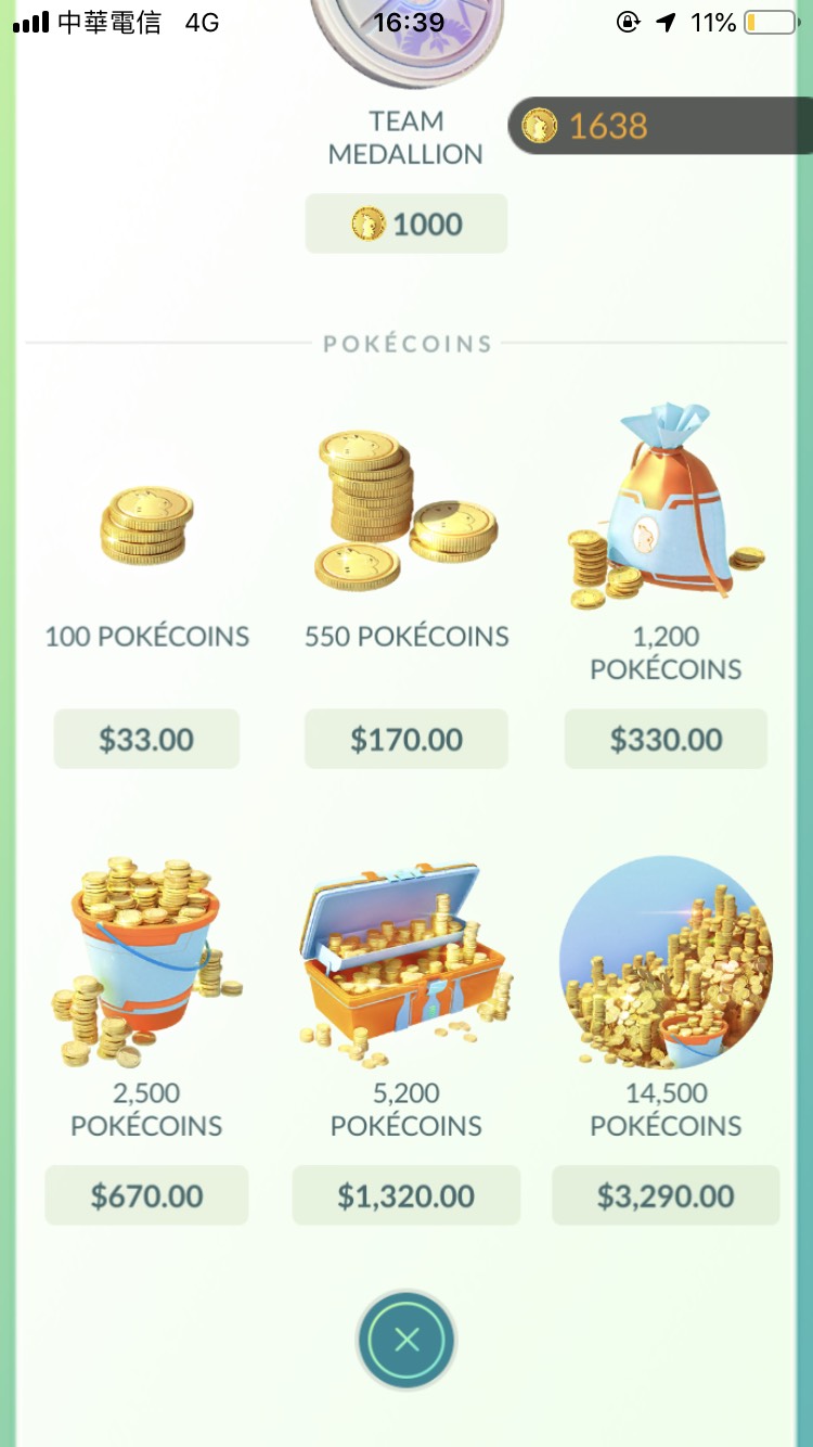 用蘋果開啟Pokemon GO，可發現最下面的購買虛擬貨幣頁面金額略有上漲。（圖：翻攝手機頁面）