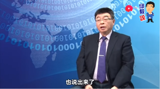 國民黨前立委邱毅針對蔡正元所爆料的「4000萬疑雲」評論。   圖：擷自《邱毅說》
