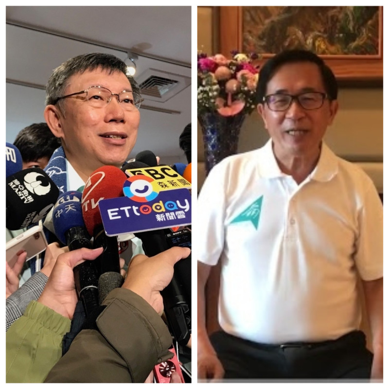 台北市長柯文哲就任台北市長以來，將首次與阿扁一起出席公開場合，因而備受外界關注。   圖：新頭殼合成