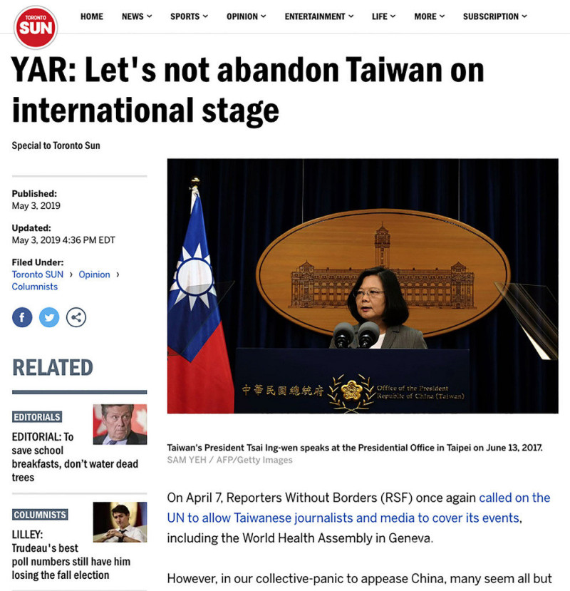 加拿大學者雅爾（Irfan Yar）在多倫多太陽報撰文批評當前國際間因為有「安撫中國的集體恐慌」，拒絕台灣記者採訪聯合國新聞是常有之事。   圖：取自多倫多太陽報官網