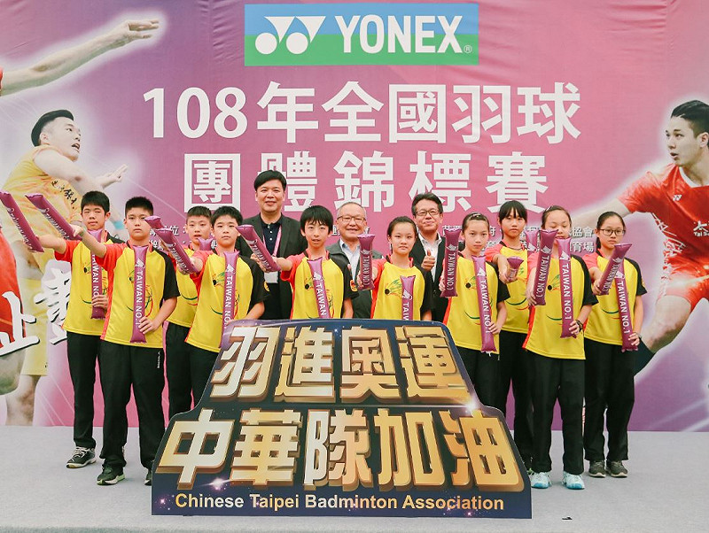 「108年全國羽球團體錦標賽」開幕典禮，長官與國小組選手為中華隊加油。   圖／主辦單位提供