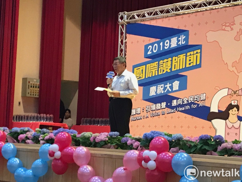 台北市長柯文哲今日出席北市國際護師節慶祝大會暨績優護理人員頒獎典禮。   圖：周煊惠 ／攝