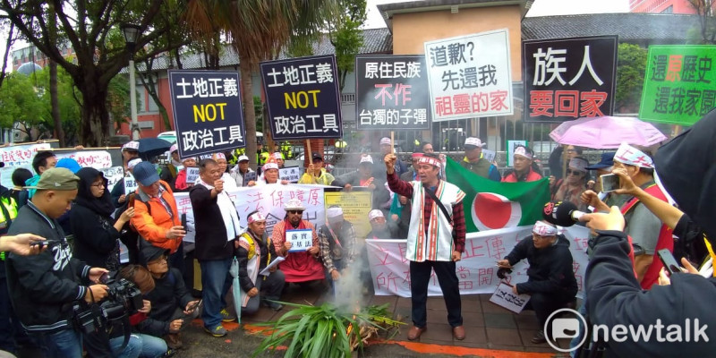 台灣原住民族權利促進會在大門前燒狼煙。   圖：陳佩君／攝