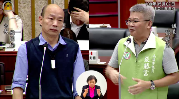 高雄市長韓國瑜在市議會接受質詢頻出現尷尬場面。   圖：擷取自高雄市議會直播系統