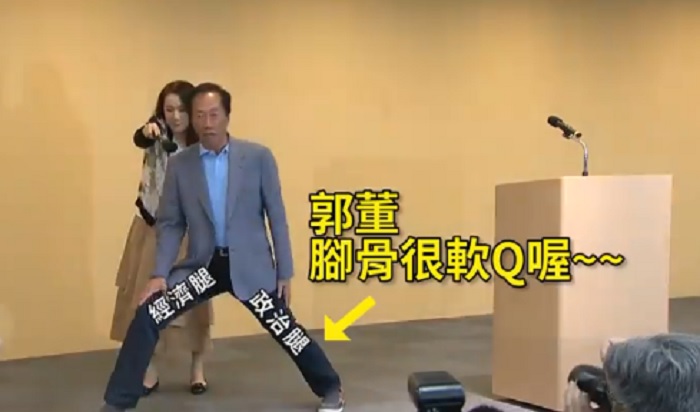 準備參選國民黨總統初選的鴻海董事長郭台銘今（7）晚在臉書發文重提「雙腿論」。   圖：翻攝郭台銘臉書影片