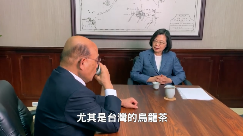 今（8）天中午，行政院長蘇貞昌和蔡英文總統一起泡茶。   圖：擷自影片