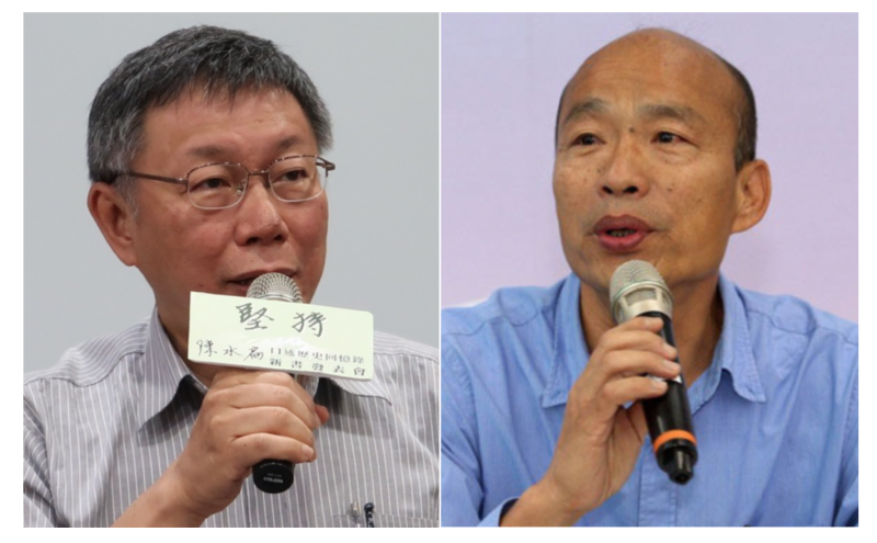 針對2020年總統大選，《遠見》最新民調顯示，台北市長柯文哲與高雄市長韓國瑜的支持度最高。   圖：新頭殼合成