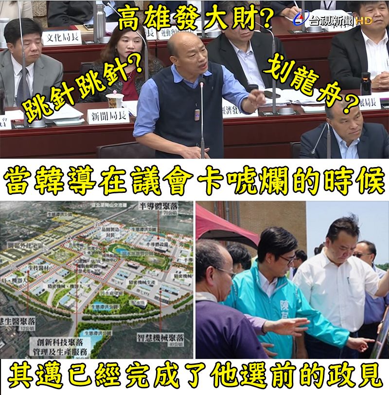 行政院副院長陳其邁在臉書宣布「橋頭科學園區要來了」，不少支持者認為「感覺你才是高雄市長」。   圖：取自「只是堵藍」臉書粉絲專頁