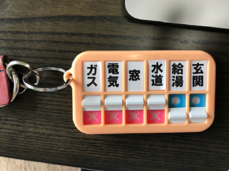 近日日本特別推出了一款「防健忘」神器，讓你輕鬆告別金魚腦，一次搞定所有怕忘記的瑣事。   圖／翻攝自推特