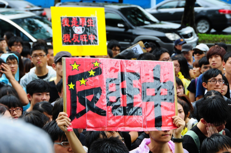 由於旺中集團中資入主，學生起身上街頭反旺中，反對立場偏頗的親中媒體併吞。