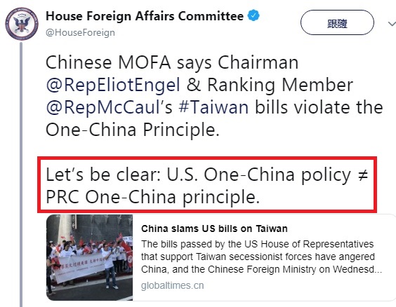 美眾院外交委員會在推特上嗆聲中國，稱「美國的一中政策≠中國的一中原則」（紅圈處）。   圖：翻攝自美眾院外交委員會推特