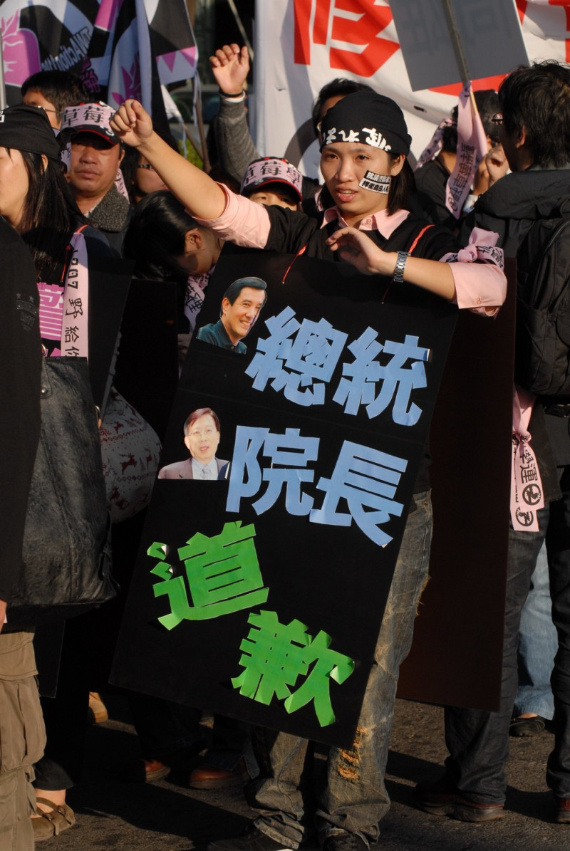2008年12月7日，學生們不依集會遊行法申請遊行，發起「1207野給你看」大遊行，再次走上街頭抗議國家暴力。  （圖：邱萬興/攝影）