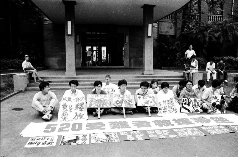 1988年5月20日爆發台灣農民運動，當時發生嚴重的警民衝突。當年年僅25歲的黃偉哲（左一），也加入農民陣線挺老農，在當天晚上的街頭抗爭之後，隔天就算滿身傷痕，仍來到椰林大道靜坐抗議。  （圖：邱萬興/攝影） 大學改革請願團活動