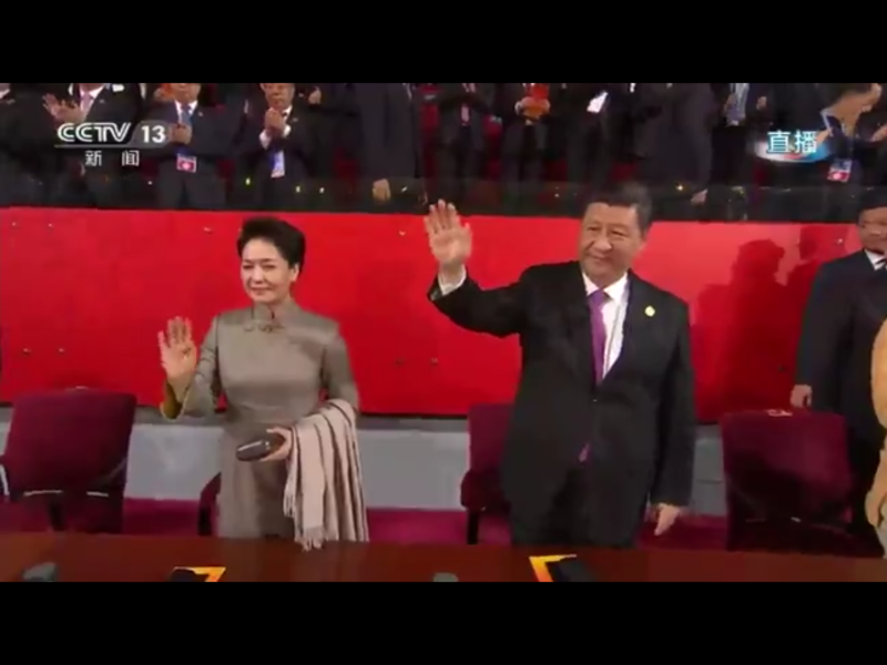 亞洲文明對話大會在15日當天的開幕式後，晚上在北京奧運體育場（鳥巢）舉行亞洲文化嘉年華演出，中國國家主席習近平到場致詞，並和夫人彭麗媛一起欣賞節目。   圖：翻攝自央視直播視頻