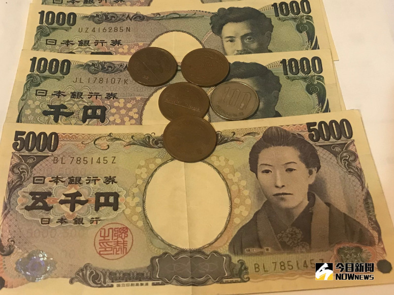 日圓兌新台幣換匯價已逼近0.29字頭。   圖／NOWnews資料照