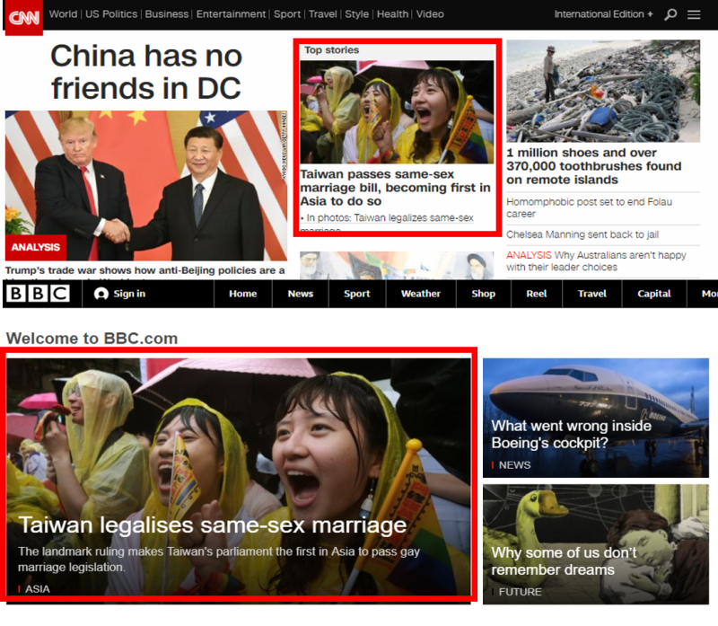媒體《BBC》及《CNN》在首頁以快訊頭條報導台灣三讀通過婚姻專法的消息。   圖：新頭殼合成