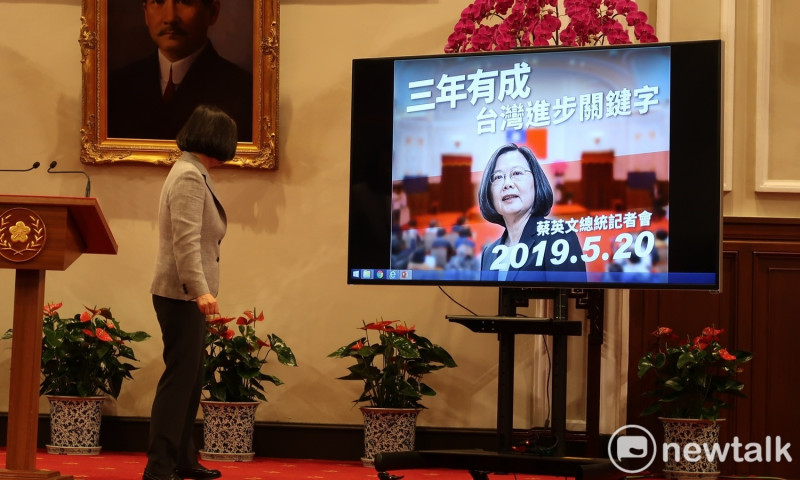 總統蔡英文舉行施政滿三年記者會。   圖：林朝億/攝