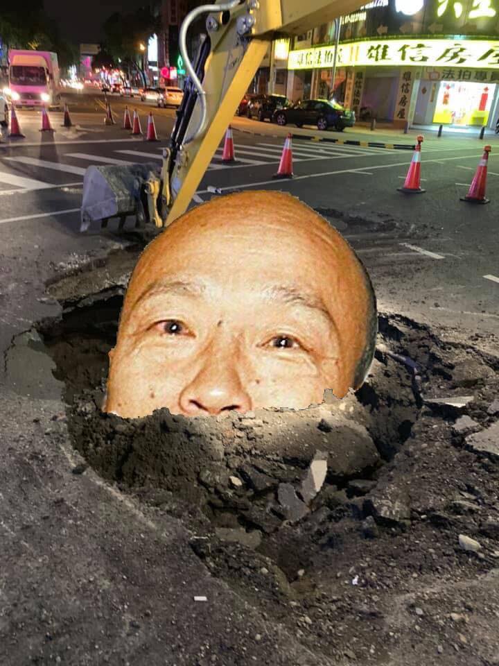 有網友製作惡搞照片，將韓國瑜與出現大洞的路合成再一起。   圖：翻攝自只是堵藍粉絲專頁