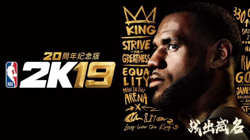 《NBA 2K19》終於獲准在中國上市，將於27日開賣。   圖：翻攝自微博