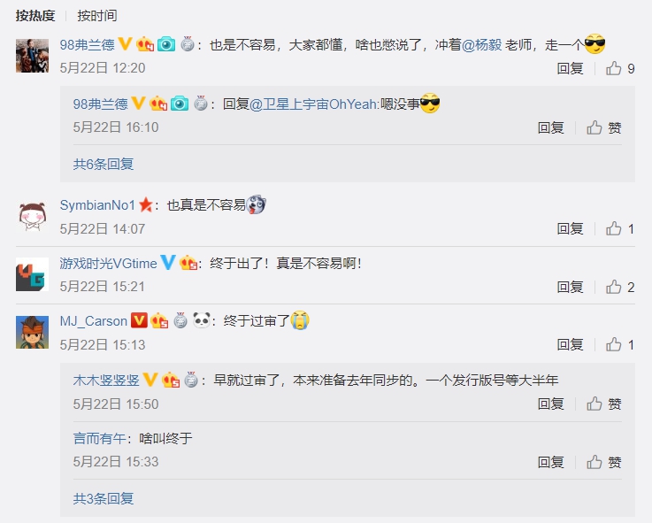 中國玩家都很清楚是誰害他們沒辦法準時玩到《NBA 2K19》。   