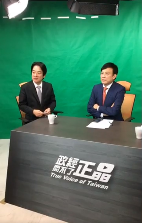 前行政院長賴清德與主持人彭文正一同錄製節目。   圖：翻攝自彭文正臉書