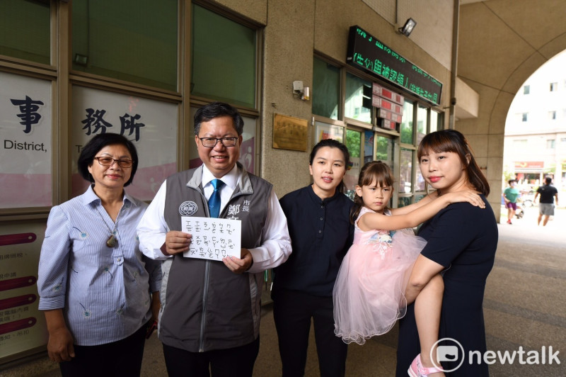 桃園市長鄭文燦見證同性伴侶吳少喬、邱明玓帶著６歲女兒到戶政事務所完成結婚登記。   圖：林昀真／攝