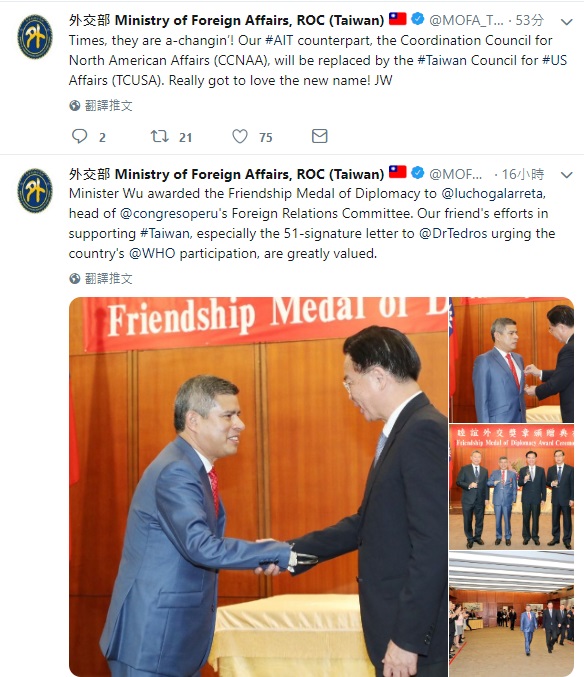 外交部官方帳號推文宣布將「北美事務協調委員會」更名為「台灣美國事務委員會」。   圖/外交部推特