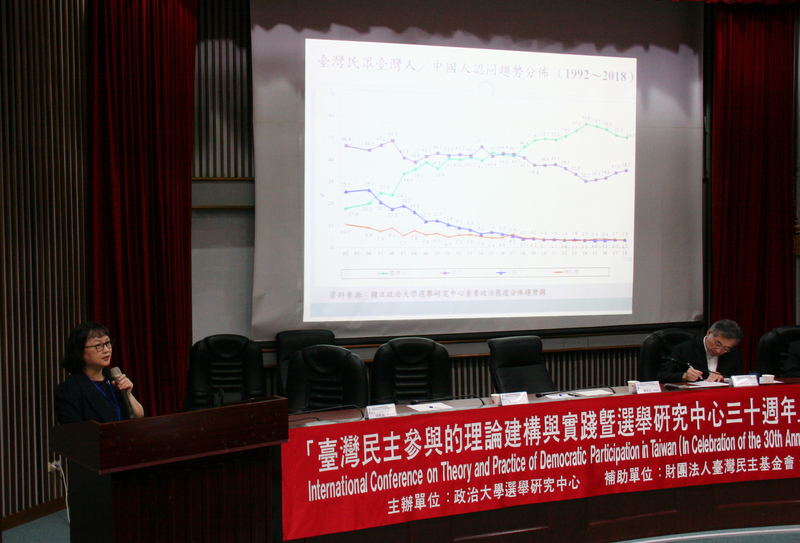 政大選研中心研究員鄭夙芬25日發表「解析『台灣人／中國人』認同的持續與變遷」研究結果。   圖：中央社提供