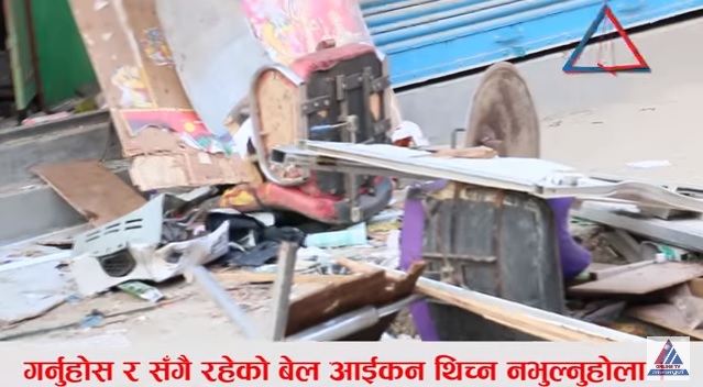 尼泊爾加德滿都連續發生3起爆炸案，現場遺有共產黨分裂組織的宣傳刊物。   圖：翻攝自YouTube/ Online TV Annapurna