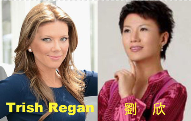 美國女主播雷根（Trish Regan）與中國女主播劉欣將在台灣時間30日早上8點，公開展開辯論戰。   圖：新頭殼合成