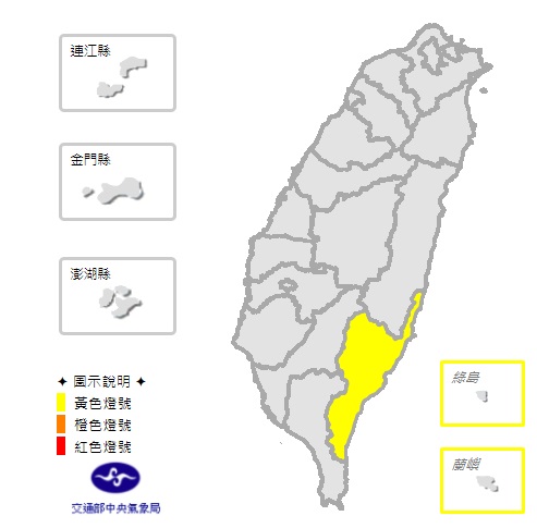 西南風沉降影響，台東地區為黃色燈號，請注意。   圖/氣象局
