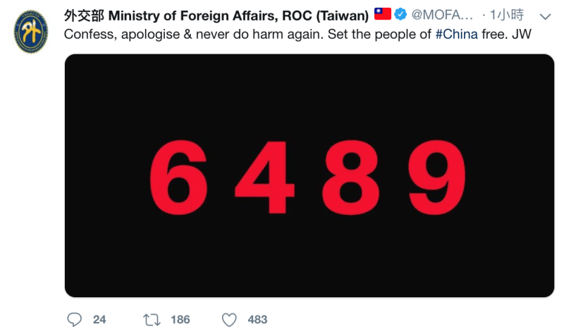 外交部今（4）天在官方推特（twitter）上更改封面照，換成一張黑底紅字的「6489」。   圖：翻攝自外交部twitter