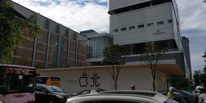 台灣第二家直營店「Apple信義A13」確定在6月15日開幕！   圖：葉立斌／攝