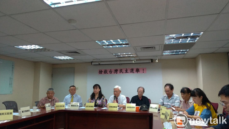 挺賴派的本土團體組成的「民進黨初選觀察團」，今天(5日)召開「搶救台灣民主選舉」記者會。   圖:陳佩君/攝