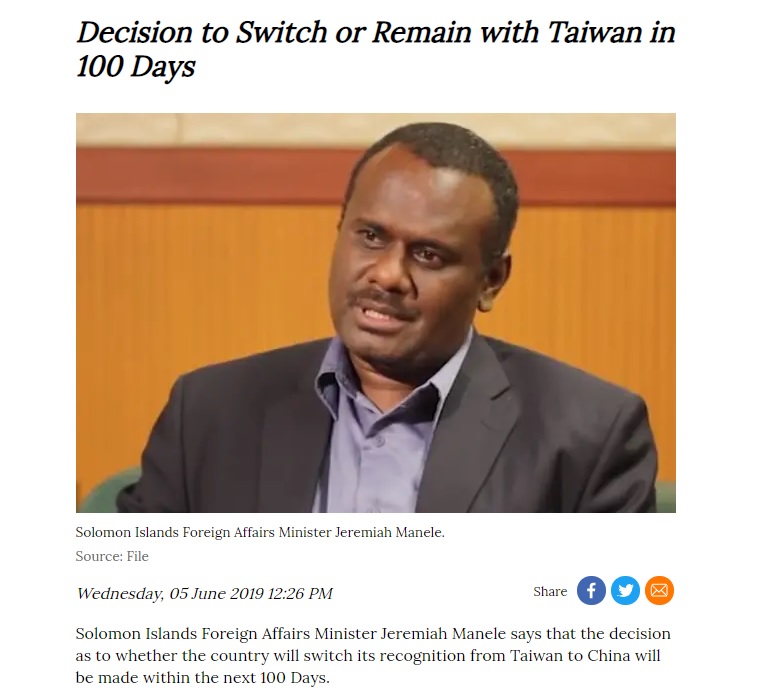 索羅門時報（Solomon Times）今（5）日指出，索羅門群島外交部長馬涅勒（Jeremiah Manele）透露，索羅門與台灣的邦交轉向與否，將在100天內做出決定   圖：翻攝自索羅門時報