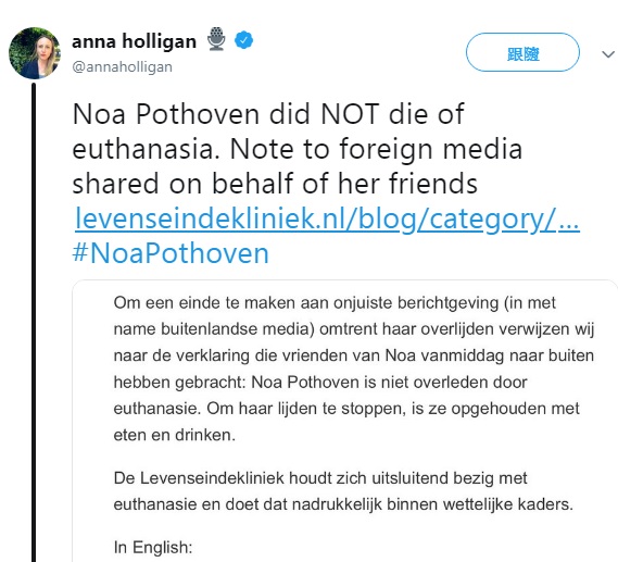 荷蘭海牙Levenseind診所緊急澄清，他們並未對波索芬實施安樂死。   圖：翻攝自anna holligan推特