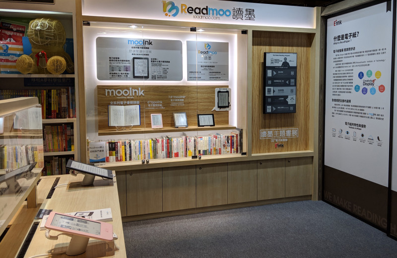 Readmoo 讀墨電子書在三創設實體的櫃位，以供台灣讀者認識並試用電子書。   圖：Readmoo 讀墨電子書提供