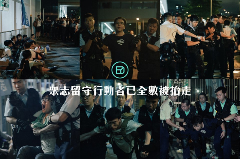 香港眾志10日凌晨在臉書表示，眾志留守在立法會車閘外的成員，已全數被防暴警察移離。   圖：翻攝自香港眾志臉書