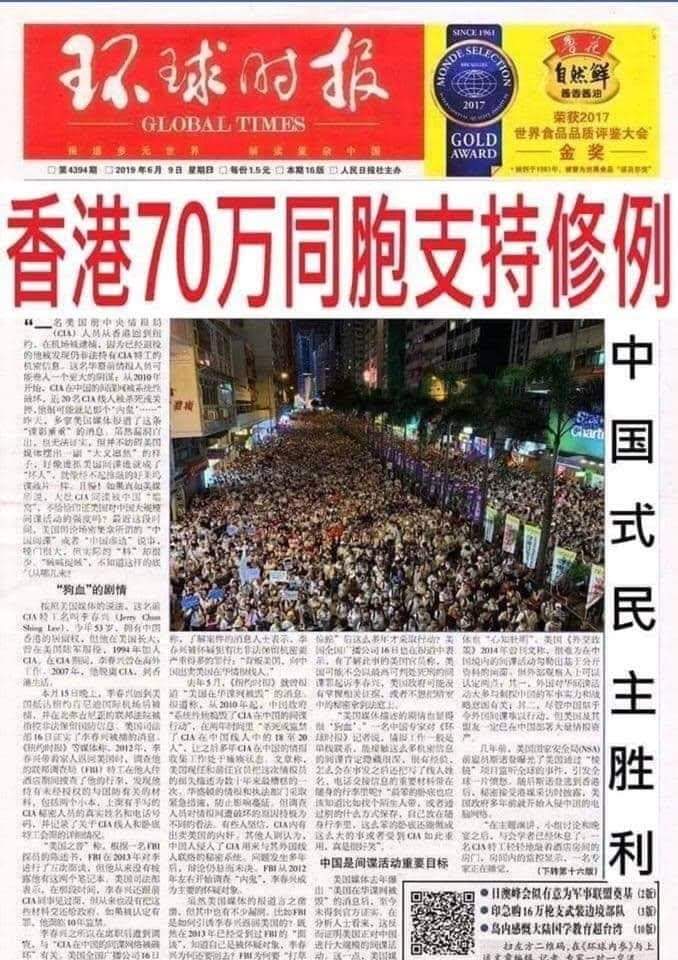 中國官媒《環球時報》在反送中大遊行當天（9日），聲稱有70萬「香港同胞」支持港府修訂《逃犯條例》，宣稱這是「中國式民主勝利」。但本圖出現在網路，疑似經過網民P圖，巧妙嵌入當天的遊行人潮照片。   圖：翻攝自環球時報