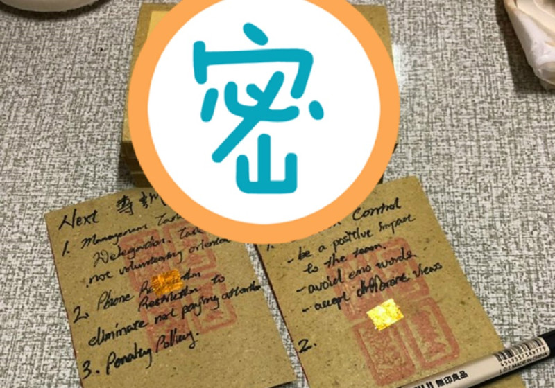 有網友透露，外國朋友問他台灣的「便條紙」為何香香的還綁著橡皮筋，天大的誤會讓大家笑翻。   圖／翻攝自爆廢公社公開版