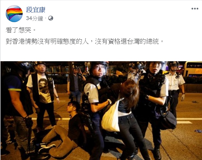 對香港「反送中」，民進黨立委段宜康12日在臉書PO出短文，直言「看了想哭」、「對香港情勢沒有明確態度的人，沒有資格選台灣的總統」。   圖：翻攝段宜康臉書