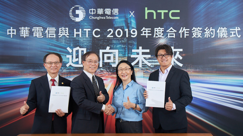 中華電信與HTC今(13)日宣布正式簽署2019年度合作備忘錄。(左起：中華電信行動通信分公司總經理陳明仕、中華電信董事長謝繼茂、 HTC董事長暨執行長王雪紅、HTC台灣區總經理陳柏諭   圖：HTC/提供