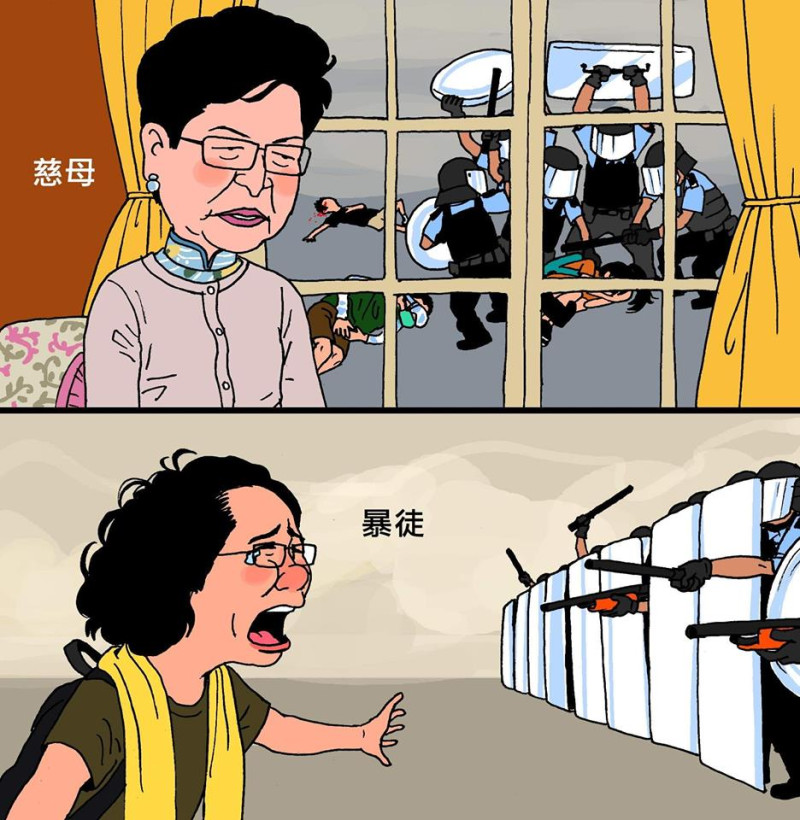 香港爆發反送中警民衝突，特首林鄭月娥在專訪節目中以「慈母」自居（上圖），對照無名媽媽肉身擋警被稱「暴徒」，被人繪成漫畫，網路瘋傳諷刺。   圖：翻攝自臉書