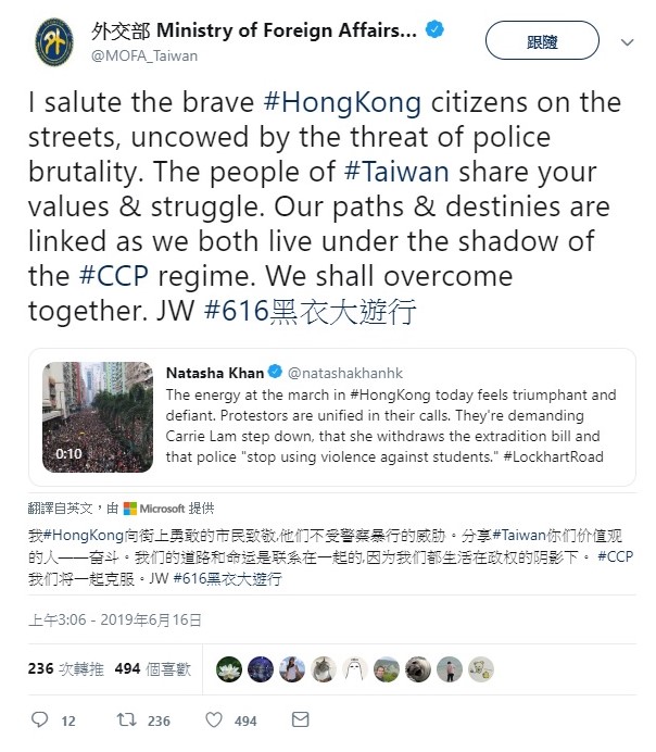 吳釗燮表示，他要向街頭勇敢的香港公民致敬，台灣及香港都受到中共政權的陰影，期望「可以攜手獲得勝利」。   圖：翻攝自外交部推特
